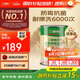 三棵樹(shù)漆內墻乳膠漆京粹金裝凈味五合一墻面漆油漆涂料5L
