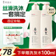 阿道夫精油香氛洗護套裝 持久留香洗發(fā)水護發(fā)素沐浴套裝祛屑控油洗發(fā)露 輕柔洗發(fā)水420ml+沐浴露420ml
