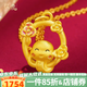 漢秀黃金生肖蛇吊墜足金玫瑰花掛墜純金靈蛇項鏈生日禮物送老婆送女友 玫瑰巳蛇 金重約1.8克預售