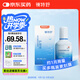 鏡特舒ok鏡護理液 角膜塑形鏡 硬性隱形眼鏡專(zhuān)用多功能護理進(jìn)口 120ml