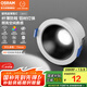 歐司朗（OSRAM）led筒燈嵌入式鋁材深杯客廳過(guò)道吊頂防眩筒燈6W6500K白光開(kāi)孔75mm