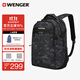 威戈（WENGER）瑞士軍刀雙肩包15.6英寸電腦包商務(wù)通勤背包戶(hù)外黑出差612293