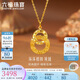 六福珠寶七夕禮物 黃金項(xiàng)鏈碎碎冰環(huán)環(huán)相扣圓環(huán)足金項(xiàng)鏈 計(jì)價(jià) 約3.39克
