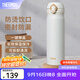 膳魔師（THERMOS）保溫杯不銹鋼水杯兒童男女士杯子車(chē)載水杯生日禮物定制團購JNL JNL-502白色 500ml 熱賣(mài)推薦