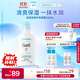 珂潤（Curel）保濕護體啫喱220ml 補水保濕 護膚身體乳 敏感肌男女適用