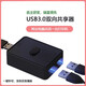 打印機共享器USB切換器轉接頭USB3.0自動(dòng)免網(wǎng)絡(luò )切換分線(xiàn)器電腦共 【組合】TXD184切換器1個(gè)+2條打印線(xiàn)