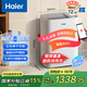 海爾（Haier）除濕機/抽濕機 京東小家智能生態(tài) 除濕量36升/天 家用地下室別墅工業(yè)除濕機app智控 CF36-PK1