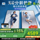 絲漣【新品】Sealy/絲漣探索美姿感應(yīng)彈簧軟硬雙面青少年護(hù)脊床墊 探索 1500*2000*240
