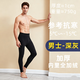 班仕利（Bansley）男士羊毛褲加厚加絨女修身保暖褲秋冬高腰打底羊絨褲棉褲男款冬季 男加厚深灰 M 【男90-130斤/女80-100斤】
