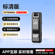 小米部依記錄儀錄音筆帶錄像一體攝像頭家用遠程手機無(wú)線(xiàn)室內監控器 標清版無(wú)內存[錄音錄像]