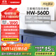 三星（SAMSUNG）HW-S60D/XZ全景聲5聲道 無(wú)線(xiàn)藍牙音箱 回音壁 家庭影院 電視音響 精巧型 智能APP