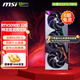 MSI RTX5090 D 32G神龍魔龍超龍黑神話(huà)悟空臺式機電腦游戲Ai直播獨立顯卡RTX5090D 32G 神龍首發(fā)限定版