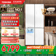 東芝（TOSHIBA）549白珍珠【高容全嵌】60cm超薄零嵌雙系統(tǒng)自動制冰十字雙開對開門風冷無霜國家補貼家用電冰箱 GR-RF549WI-PM165 云脂白