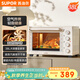 蘇泊爾（SUPOR）家用多功能電烤箱38L容量 熱風(fēng)循環(huán)空氣炸鍋蒸汽嫩炸烤 獨立加熱 搪瓷內膽OJ38AK821