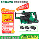 高壹工機（HiKOKI）原日立DH1826DA5.0Ah充電式大功率快換電錘無(wú)刷電鎬集塵兩電一充
