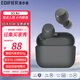漫步者（EDIFIER）X3 Air 真無線藍牙耳機 入耳式 長續(xù)航 通話降噪 情人節(jié)禮物 IPX5防水 適用蘋果安卓OPPO華為手機 X3 Air雅灰色