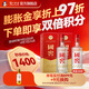 國窖1573【中秋送禮】經(jīng)典裝 濃香型白酒（新老隨機發(fā)貨） 38度 500mL 2瓶 雙瓶裝
