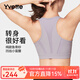 薏凡特（YVETTE）高強度運動(dòng)文胸女前拉鏈瑜伽健身內衣E100666A08