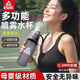 匹克打羽毛球訓練噴霧水壺多功能兒童噴水大容量運動(dòng)男直飲學(xué)生女水杯