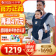 ergobaby美國二狗背帶嬰兒背帶柔軟Alta舒適透氣四季通用抱娃神器午夜藍(lán)