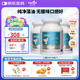 澳樂(lè )維他（Enervite）dha嬰幼兒藻油 dha1-3歲兒童幼兒3-6歲 寶寶專(zhuān)用營(yíng)養補腦力青少年 【90%-老客回購】DHA90粒*3瓶