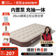 牧高笛（MOBIGARDEN）自動(dòng)充氣床 戶(hù)外露營(yíng)內置泵單人氣墊床充氣墊 NX24663012 和風(fēng)沙