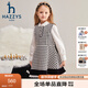 哈吉斯（HAZZYS）品牌童裝女童連衣裙秋新品柔軟舒適透氣百搭圓領(lǐng)時(shí)尚馬甲裙 格 120