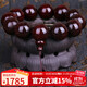 妍韻珠寶爆金星印度小葉紫檀手串文玩佛珠男女士正宗檀香手鏈20mm12顆62克