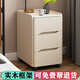 梵舒滑輪超窄實(shí)木床頭柜簡(jiǎn)約現代迷你巖板床邊柜可移動(dòng)帶滾輪臥室邊柜 三抽：米白【實(shí)木框架】 40*40*50
