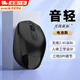 邦帛世無(wú)線(xiàn)鼠標筆記本電腦通用單模靜音男女生辦公休閑2.4G傳輸高顏值鼠標 無(wú)線(xiàn)鼠標【石墨黑電池款】需自備7號電池
