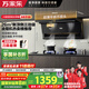 萬(wàn)家樂(lè )【小鯨喜K7R2】自動(dòng)調風(fēng)抽油煙機國家補貼20% 26立方頂側雙吸超薄平嵌自清洗智能煙灶聯(lián)動(dòng)抽油煙機