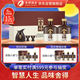 舍得 品味舍得 濃香型白酒 52度 600ml*2瓶 禮盒裝 中秋送禮禮物