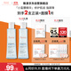 雅漾（Avene）【樊振東同款】恒潤肌活保濕精華液200ML 小蠻腰肌底精華干敏滋潤