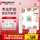 souness軟毛電動(dòng)牙刷無(wú)線(xiàn)感應充電成人聲波美白男女士學(xué)生黨全自動(dòng)智能牙刷情侶閨蜜實(shí)用生日禮物禮盒 象牙白套餐【共6刷頭+旅行盒】