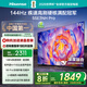 海信電視55E3NH Pro 55英寸 144Hz高刷 杜比全景聲 智能Wi-Fi6 U+超畫(huà)質(zhì) 大內存 國家補貼20%平板電視