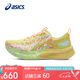 亞瑟士（ASICS）跑步鞋女鞋NOOSA TRI 16炫彩輕質(zhì)透氣競速跑鞋1012B675 38碼