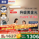 惠普普瑞LED臥室書房兒童房閱讀旋鈕落地燈立式學習護眼臺燈大路燈