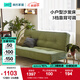 林氏家居奶油風(fēng)沙發(fā)床可折疊兩用2025新款小戶(hù)型單人客廳林氏木業(yè)G024 【軟糯燈芯絨】竹青綠|1.90米