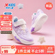 特步（XTEP）童鞋女童星星板鞋系帶小童全革透氣孔運動(dòng)鞋 雪青紫/鳶尾紫 28
