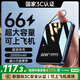 威頓【20000毫安丨國家3C認(rèn)證】自帶線充電寶22.5W超級快充大容量自帶線移動電源可上飛機(jī)適用小米蘋果 50000M丨超級快充丨提速999% 2025年新款丨自帶快充線丨國家3C認(rèn)證