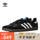 adidas Originals阿迪三葉草2023中性SAMBA OG三葉草系列休閑鞋 B75807 37