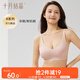 十月結(jié)晶孕婦內(nèi)衣線雕浮力條聚攏孕期產(chǎn)后斷奶背扣式文胸 希嵐粉L