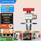九牧（JOMOO）銅閥體全開(kāi)大流量三角閥燃氣熱水器球閥水閥單熱加厚球閥44105