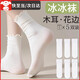 接運貓襪子女夏季白色薄款吸汗透氣中筒襪純色冰絲花邊彈力冰冰襪 花邊白襪【五雙均碼】