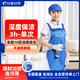 【輕喜到家】家政保潔服務(wù) 日常保潔 家務(wù)鐘點(diǎn)工小時(shí)工 深度保潔 精細清潔打掃衛生上門(mén)服務(wù) 3小時(shí)單次（深度保潔/不滿(mǎn)意免費重做） （上海/北京/深圳/杭州/廣州/南京/福州）