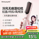 敏煌（MinHuang）【政府補貼15%】無線直發(fā)梳負離子冷風梳便攜式卷發(fā)棒神器直夾板梳子卷直兩用 XN-Z17