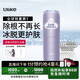 Ulike Air4【政府補貼】 藍寶石冰點(diǎn)脫毛儀女士刮毛刀剃毛器私處美容儀 男士送禮生日禮物送女友 【同價(jià)優(yōu)選】Air4水晶紫+小刮刀*5