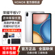 榮耀平板V7 10.4英寸可選插卡5G全網(wǎng)通話(huà)KRJ2-AN00/W09 游戲學(xué)生考研學(xué)習 企業(yè)辦公二合一平板電腦 WIFI版 8G+128G 鈦空銀 官方標配+【活動(dòng)禮包】