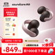 聲闊（SoundCore）【國家補貼】AeroClip耳夾式藍牙耳機無線開放式運動跑步耳機氣傳導耳機不入耳適用蘋果華為小米粉