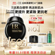 赫蓮娜HR全新黑繃帶50PX面霜15ml玻色因護膚品化妝品禮盒生日禮物送女友